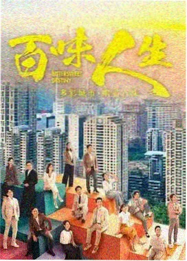 妈妈电影《母女交换日记》剧照