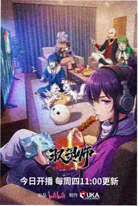 亲子动画电影《缝纫机与远方》剧照
