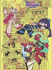 漫画改编亲情作品《织毛衣的夏天》封面