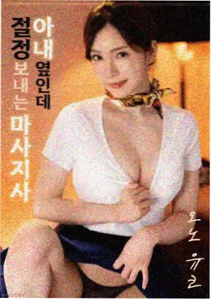 妈妈电影《台风天的妈妈》剧照